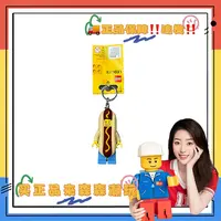 【乐高LGL-KE119H】钥匙扣香肠人KL 全新未拆！非偏包邮！