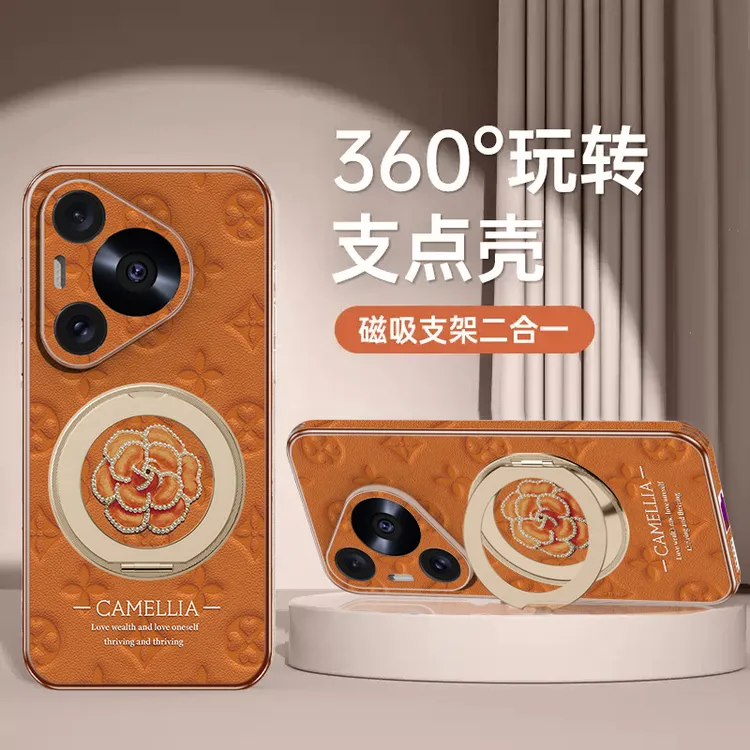 适用华为pura80轻奢山茶手机壳mate70pro高级感爆款360旋转支架女
