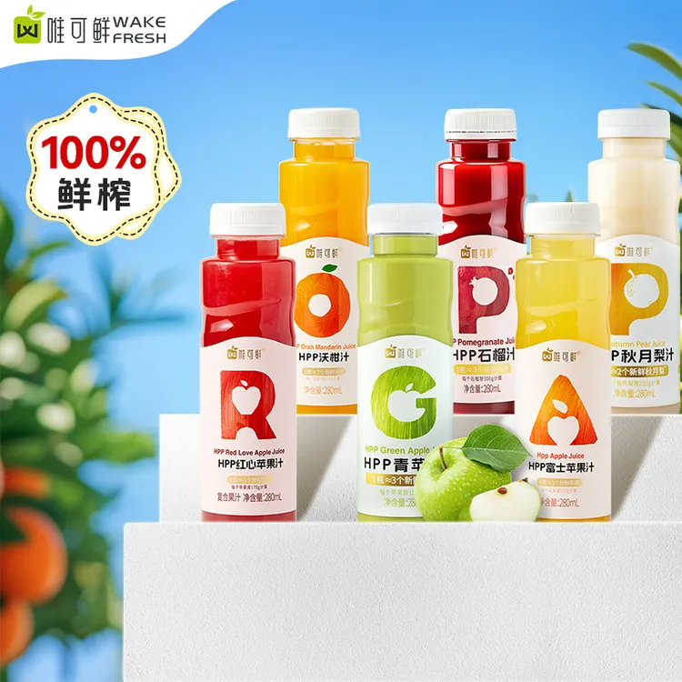 【达人专享】唯可鲜100%HPP鲜榨果汁苹果汁营养饮品清爽网红饮品