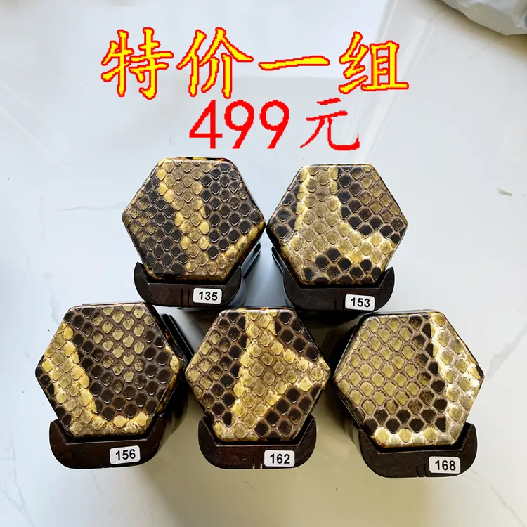 旧料老红木琴筒 手工蒙皮 扁孔 送工具