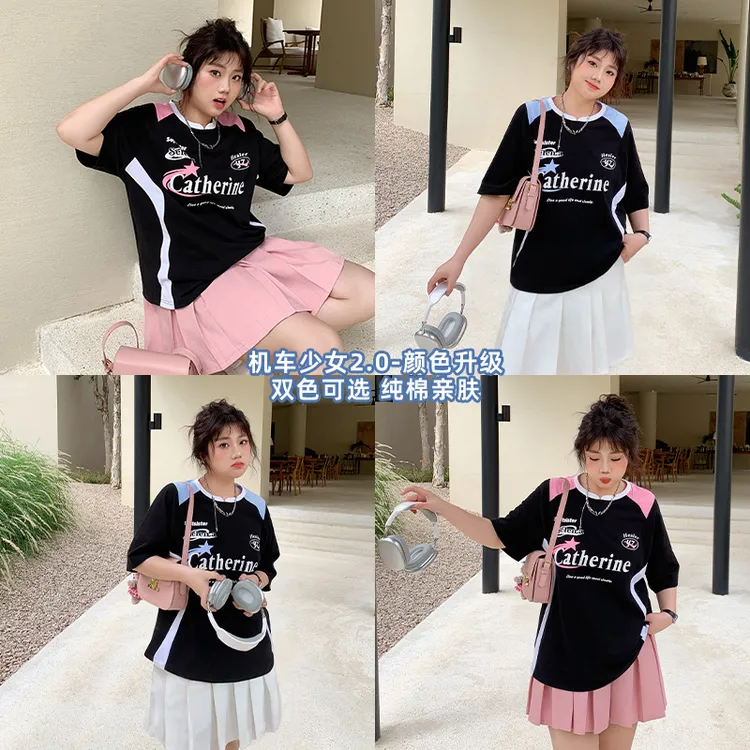YUZI/鱼子百搭短袖美式T恤机车风几何撞色网红透气运动时尚夏季