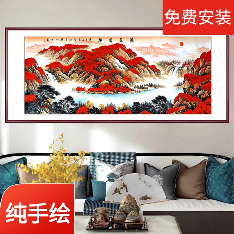 国画山水画纯手绘鸿运当头客厅挂画中式画大幅挂画实木框水墨