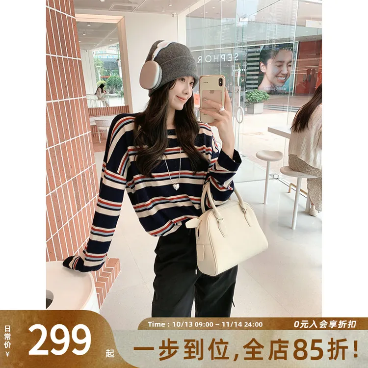 美洋MEIYANG 三色堇针织衫 羊绒混纺|条纹宽松圆领长袖上衣