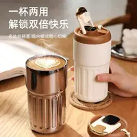 【福袋温显】咖啡杯316食品级不锈钢汽车杯保冷随行水杯智能保温杯