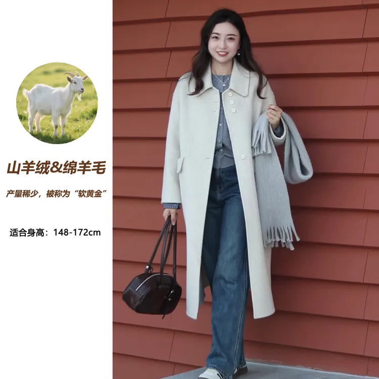 【美术馆】山羊绒 时尚百搭气质长款羊毛大衣2026秋冬新款8837