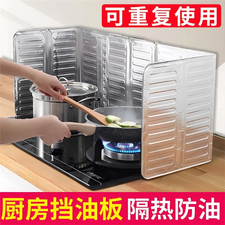 防溅油灶台挡油板隔热板铝箔挡油板隔热耐高温挡板厨房挡油板防油