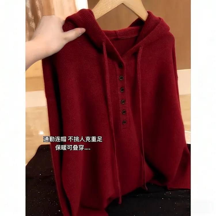 红色休闲连帽针织套头毛衣女2025年秋冬新款简约宽松百搭大码上衣
