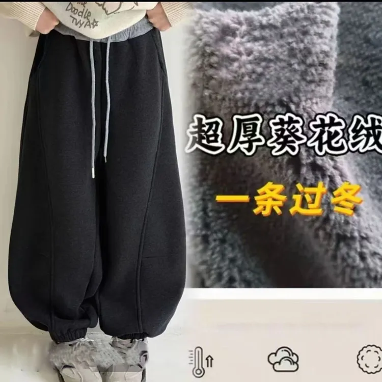 【加厚葵花绒】儿童冬季加绒弯刀裤宽松保暖阔腿休闲裤