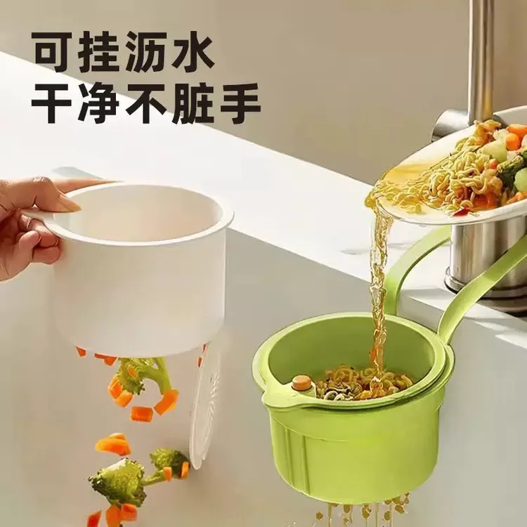 可挂式水槽沥水篮家用厨房水槽分离食物残渣过滤篮水果清洗滤水篮