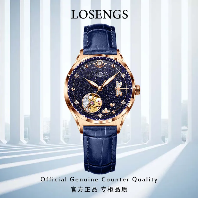 正品手表女士全自动机械表真钻镂空满天星百搭LOENSINS腕表