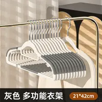 无痕衣架家用挂衣晾衣架防滑防肩角架子衣柜挂衣服不起包挂架衣撑