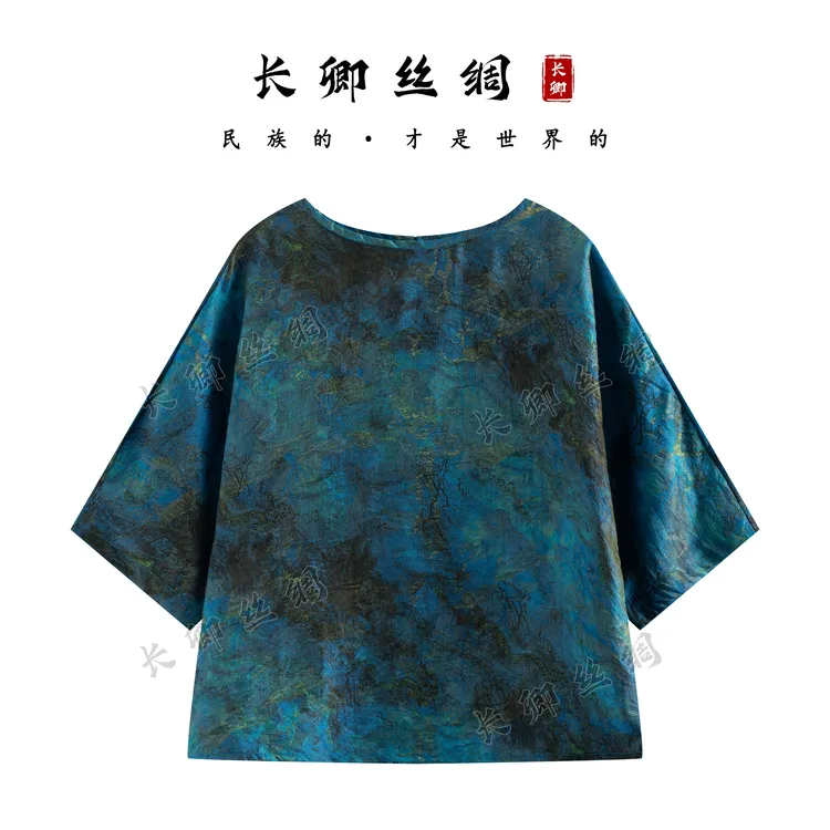 【长卿】蓝海丨新中式浮光锦国风提花短袖上衣W885