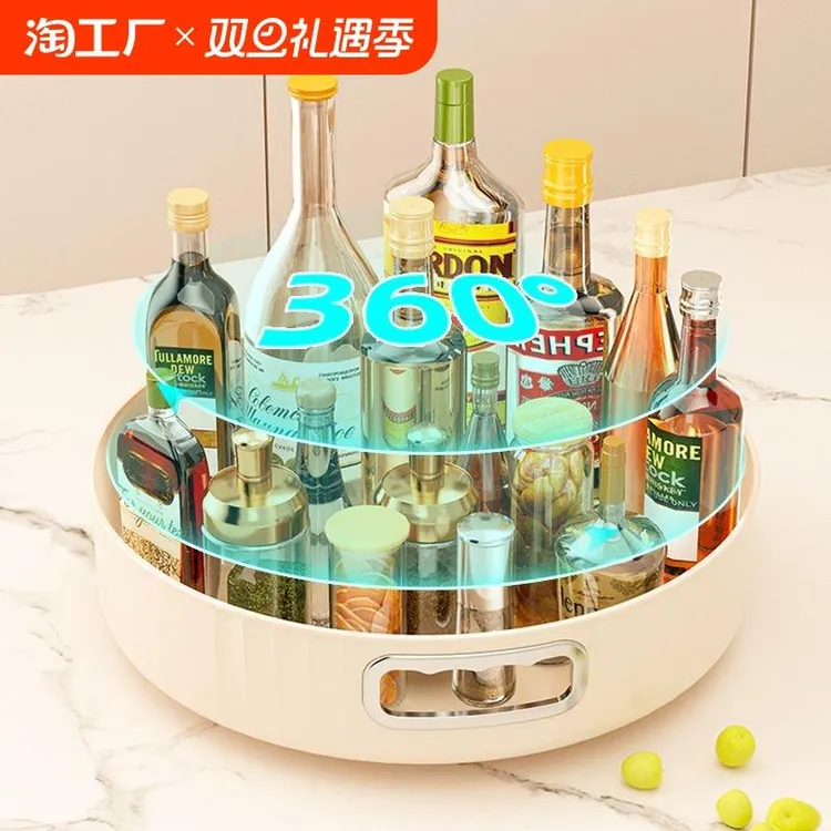 旋转调料置物架厨房台面多功能盐酱油瓶罐调味料收纳用品家用