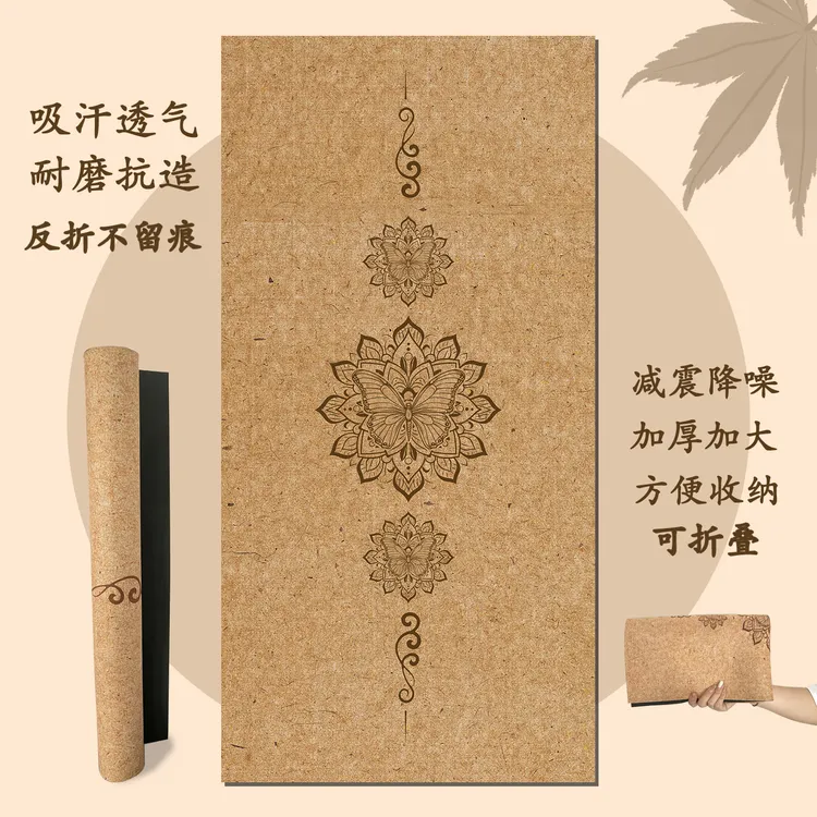 吉优曼新款家用瑜伽馆便携可折叠瑜伽垫加厚防滑运动铺巾跳操地毯