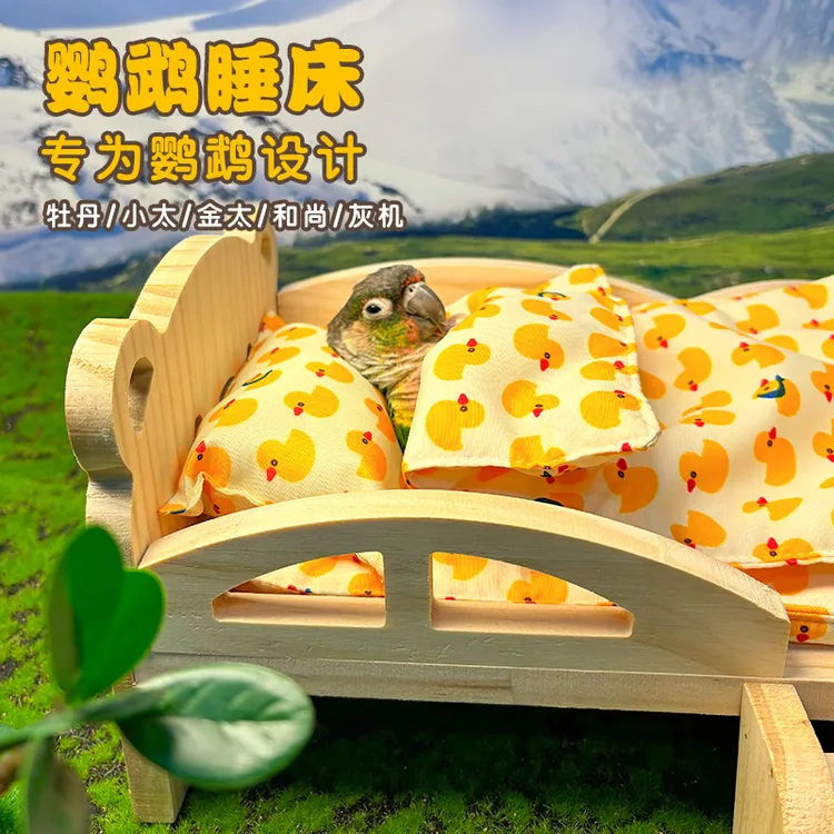 鹦鹉睡床原木风鸟睡窝玄凤牡丹小太金太和尚鹦鹉躺木床鹦鹉保暖窝