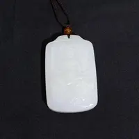 和田玉白玉观音玉牌挂件 大（Y）