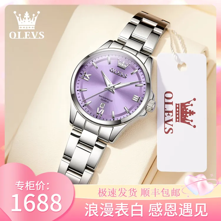 情人节礼物2026瑞士新款正品女士手表女款机械表防水女士机械表