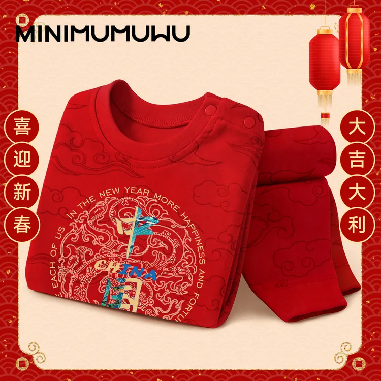 秋冬季儿童纯棉秋衣秋裤打底红色男女童保暖宝宝内衣套装新年睡衣