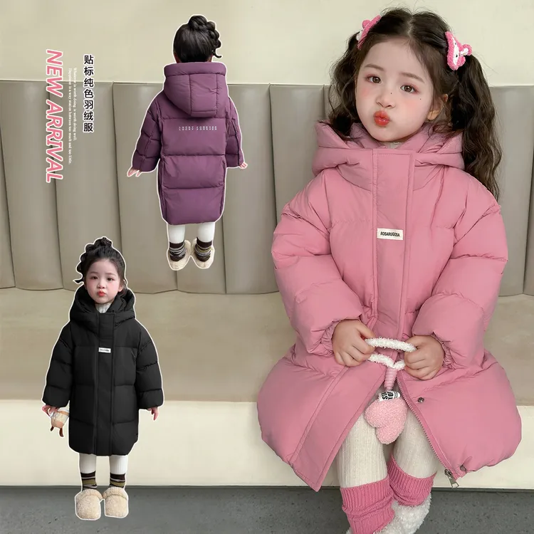 2025新款儿童羽绒服女童中长款洋气加厚保暖韩版连帽鸭绒冬装外套