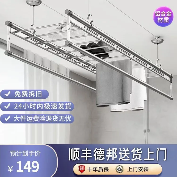 升降晾衣架家用晾衣架家用阳台手动晾衣架手摇晾衣架晾衣手摇