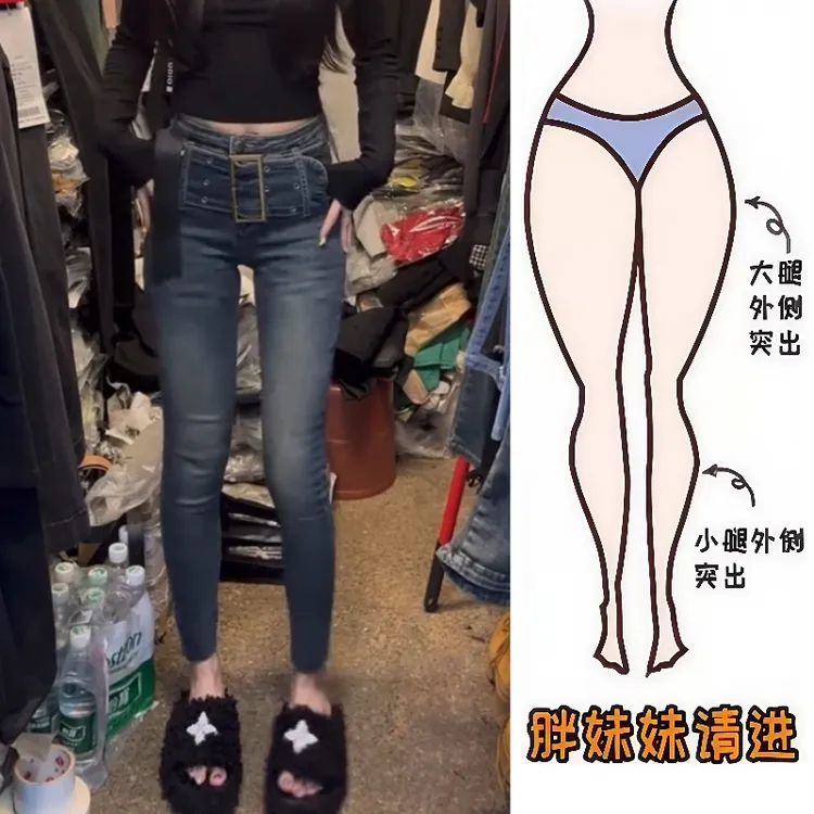 Aimeerosa/艾洛莎秋季上新高腰显瘦牛仔九分裤洋气假腰带小脚裤子