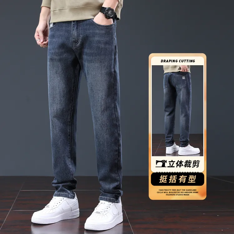 新款时尚舒适潮牌简约牛仔裤男秋冬季宽松直筒弹力休闲长裤