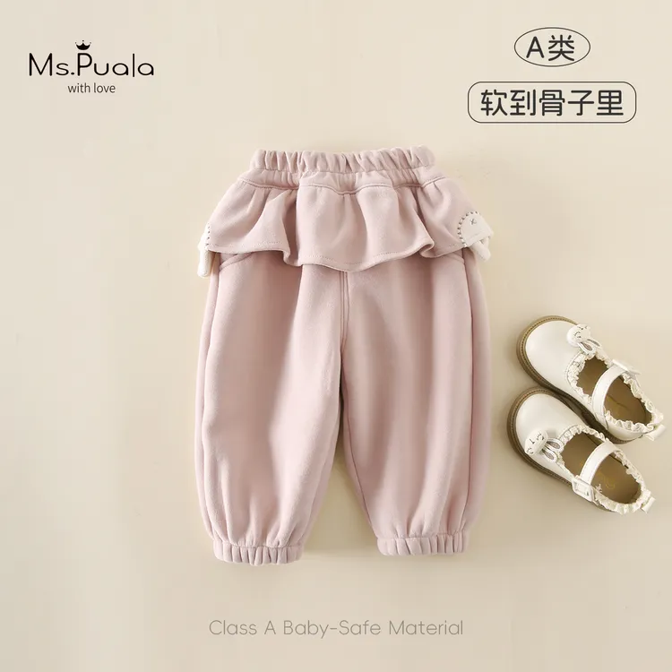 【MsPuala屁屁帘】婴幼儿童装女宝宝秋冬甜美休闲加绒宽松束脚长裤