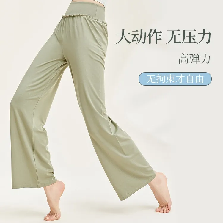 成人舞蹈阔腿裤舞蹈练功服现代舞中国古典舞跳舞裤舞蹈裤宽松显瘦