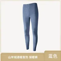 中腰保暖裤棉裤长裤秋冬男