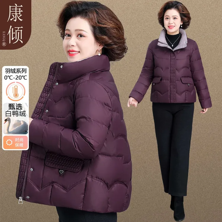 洋气妈妈羽绒服冬装拼色立领2025新款中老年女秋冬外套贵夫人气质