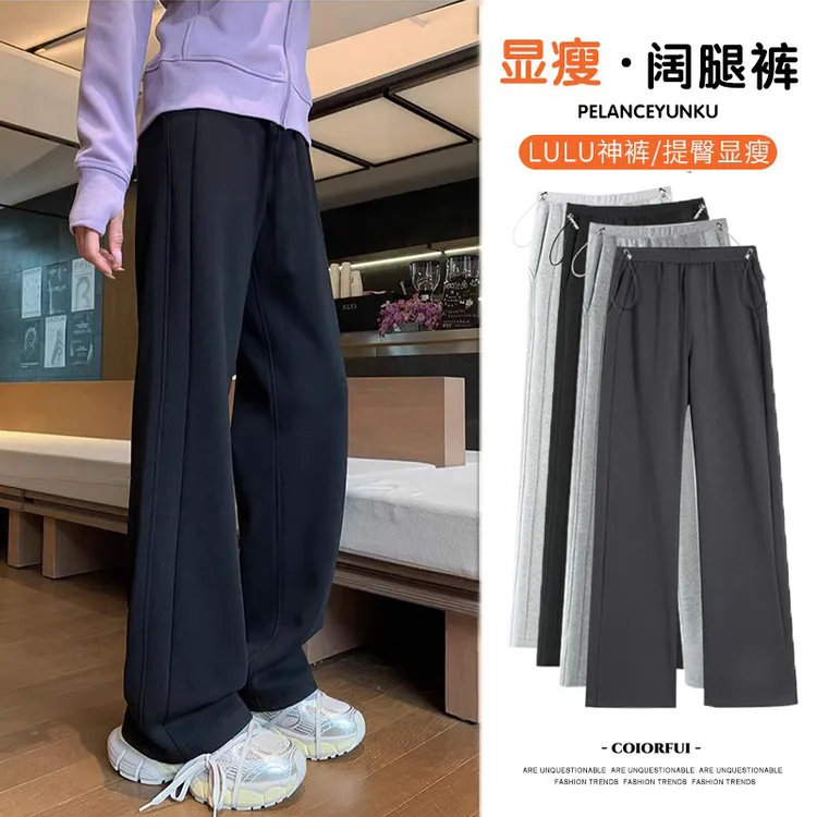 孕妇裤春秋款宽松直筒卫裤时尚休闲显瘦镰刀阔腿裤孕妈香蕉阔腿裤