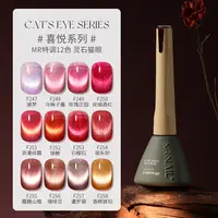 猫眼甲油胶2025年新款秋冬红色晶石玻璃珠猫眼高密度爆闪美甲套装