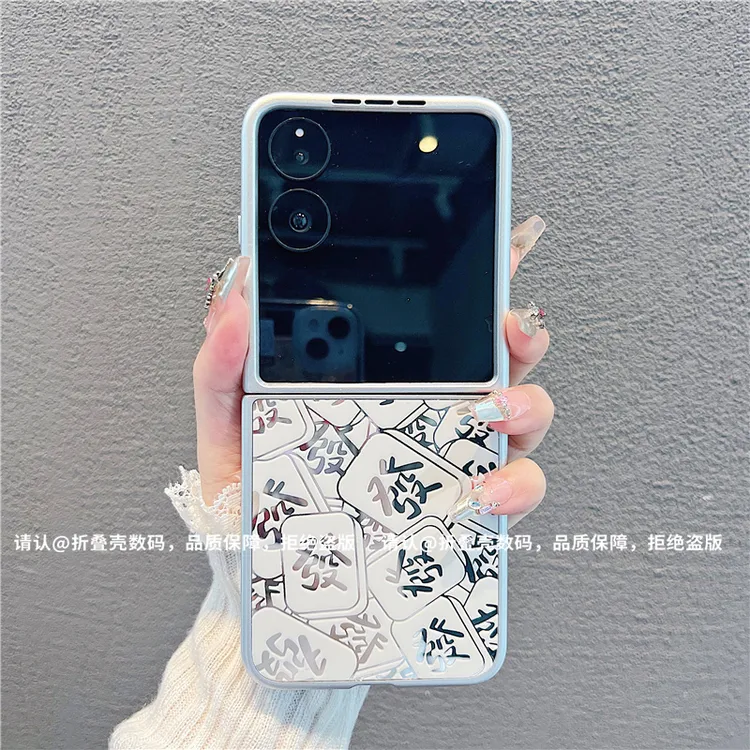 （小米mixflip系列)金属折叠镜面适用小米mixflip手机壳潮高级防摔