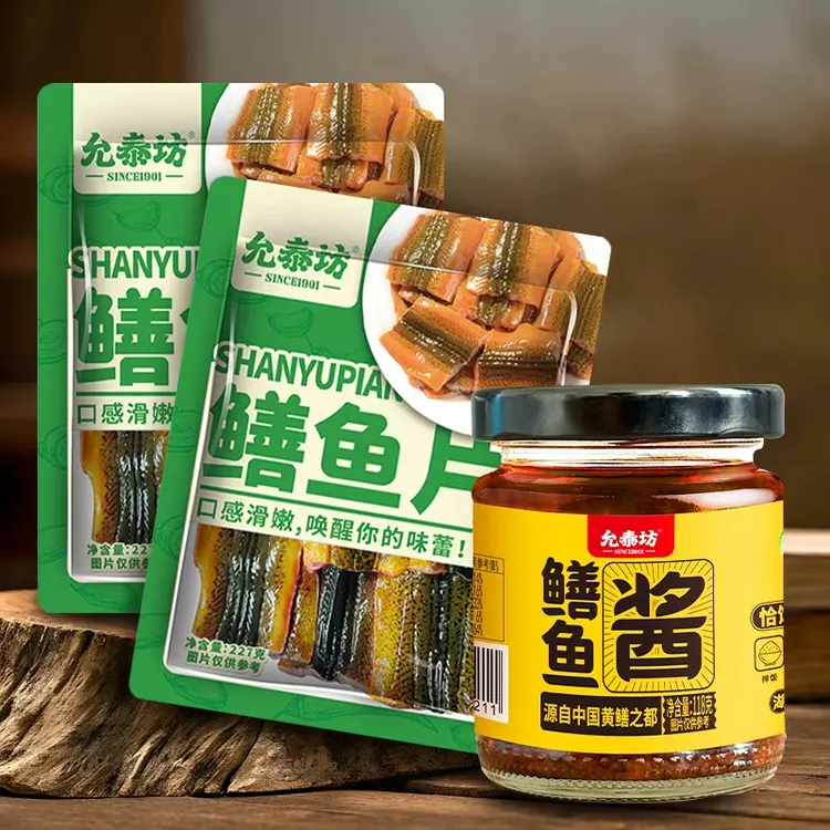 允泰坊湖北仙桃黄鳝片去头去尾无骨新鲜冷冻半成品商用家用鳝片