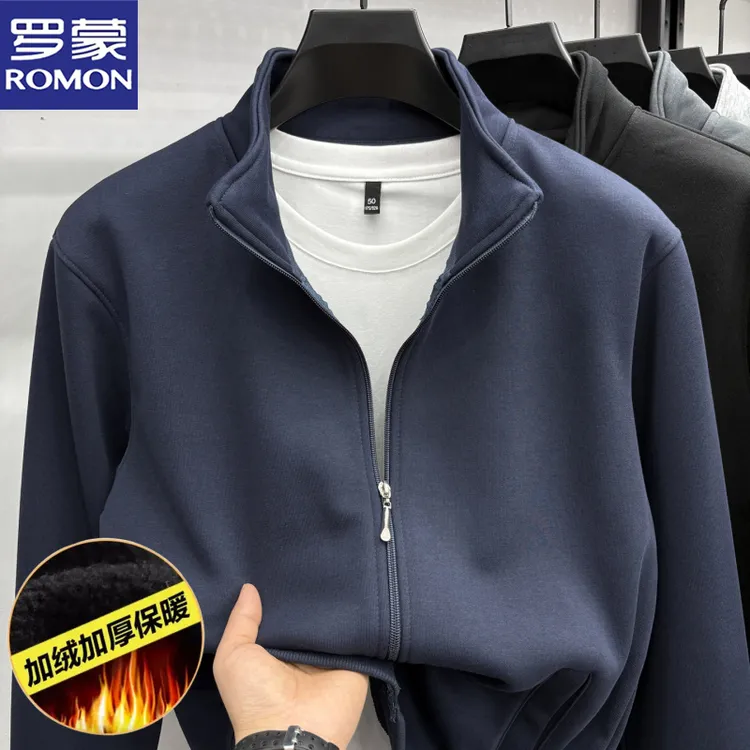 罗蒙加绒加厚保暖卫衣开衫男士冬季新款立领时尚百搭休闲纯色外套