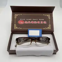 多功能纳米增视明目镜