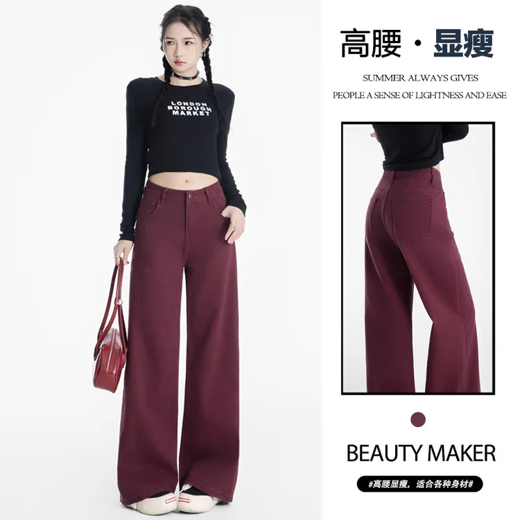 包邮&欧美复古高腰宽松阔腿裤垂感拖地百搭直筒牛仔裤女常规加长