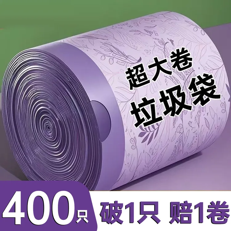 垃圾袋家用加厚手提式抽绳大号厨房专用办公室用宿舍用学生清洁袋