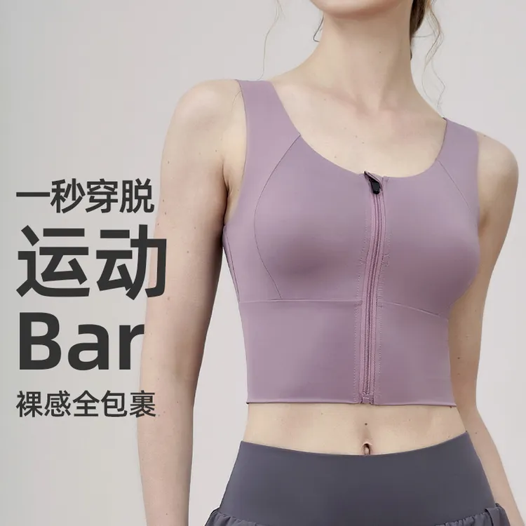 运动内衣女防震跑步高强度速干背心聚瑜伽美背防一体抹胸瑜伽服