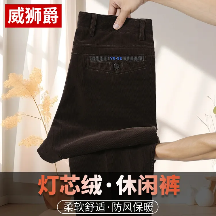 中老年人2025新款灯芯绒爸爸裤子春秋季男休闲厚款条绒裤高端秋装