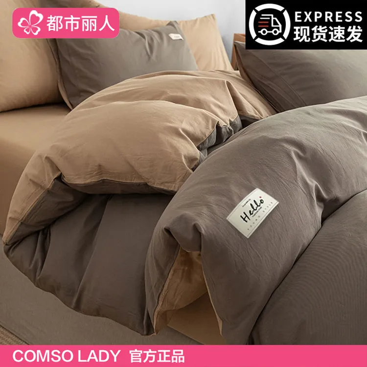 纯棉被套单件全棉被罩单人150x200x230学生1.5米单独被单床上用品