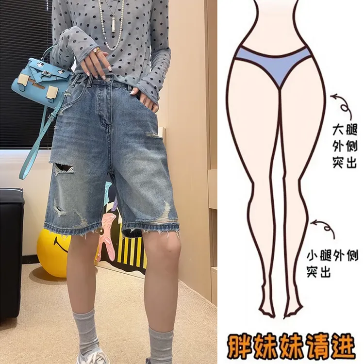 2025洋气破洞牛仔裤五分裤女夏季薄款大码微胖mm宽松显瘦直筒短裤