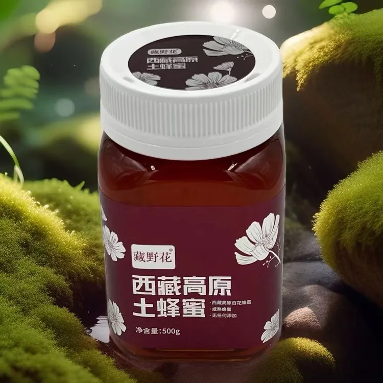 西藏高原农家成熟易结晶蜂巢蜜农家土蜂蜜100%纯正土蜂蜜无添加