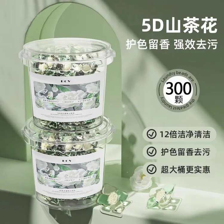 山茶花洗衣凝珠留香持久留香除菌除螨三合一强力去污浓缩版洗衣液