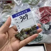 岫玉吊坠吊坠未镶嵌多样性，发一个