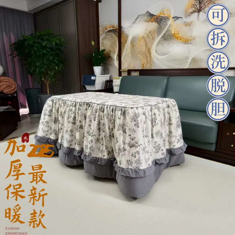 新款烤火桌被套长方形电暖炉网红款可拆洗加厚烤火炉罩套烤火被罩