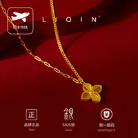 丽沁 坠链均925银 四叶草镭射项链时尚气质女款小众精致百搭简约