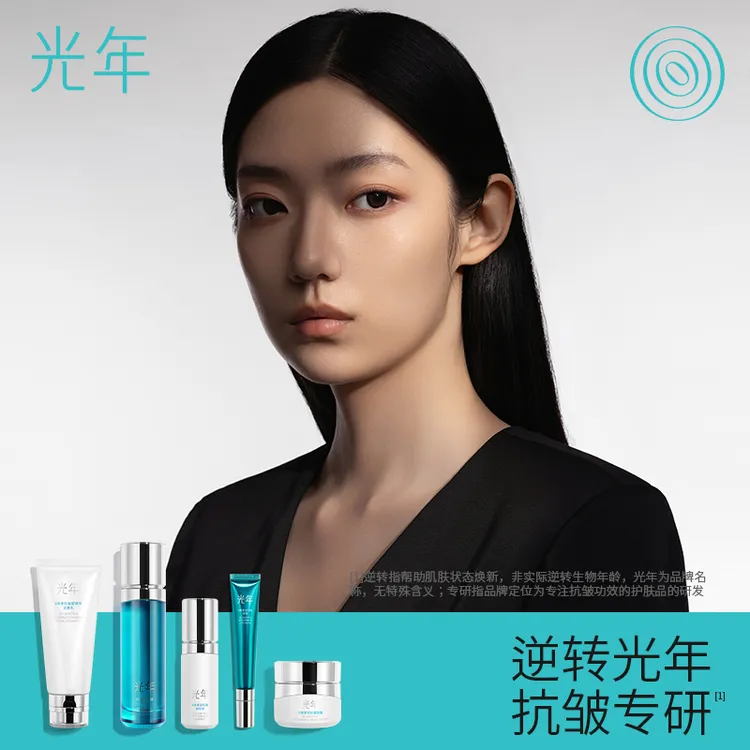 光年6维掌控抗皱五件套淡纹紧致套盒胜肽玻色因二裂酵母依克多因