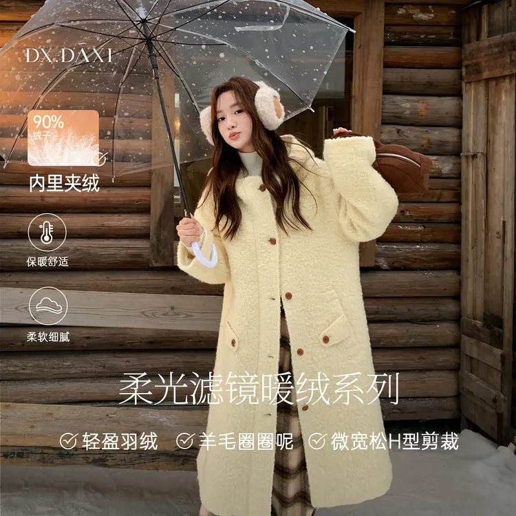 代大喜【芝士暖暖】90白鸭绒羽绒大衣冬季新款设计感连帽单面呢外套