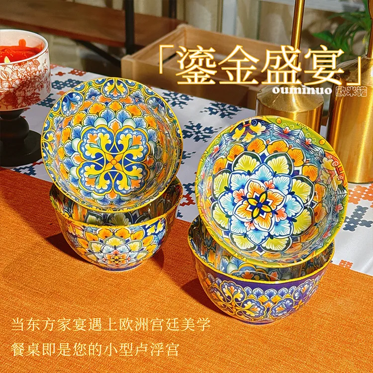 【鎏金盛宴】4.5英寸米饭碗4个装复古花纹鎏金盛宴米饭碗陶瓷釉下彩